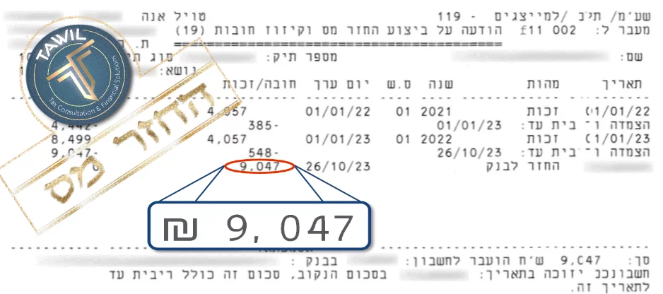 9047 ע